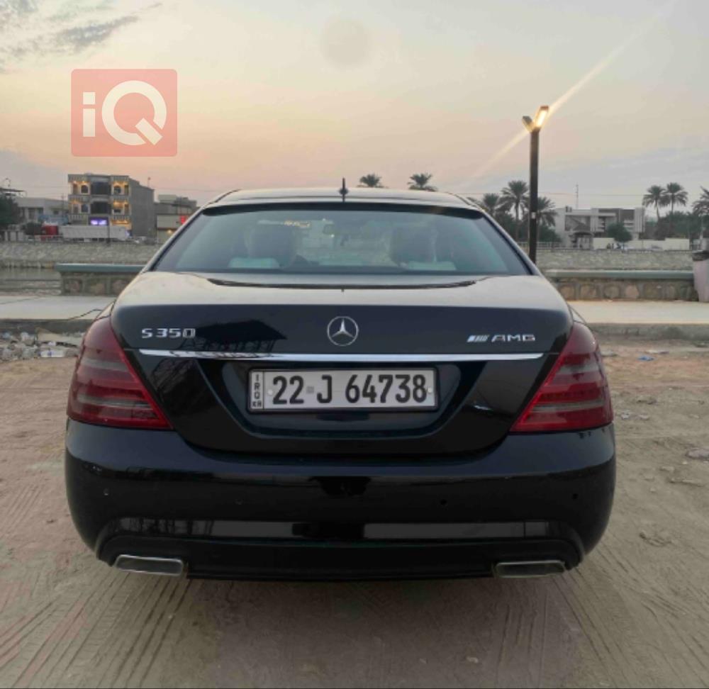 مێرسێدس بێنز S-Class